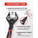 Ключ разводной с ультратонкими губками 200 мм VIRA (311212)