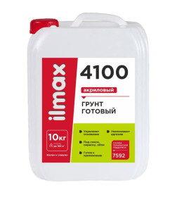 Грунтовка прозрачная, готовая "Ilmax 4100" 10кг.