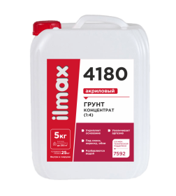 Грунт Ilmax 4180 концентрат 1:4, 5кг