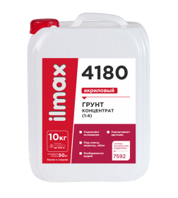 Грунт Ilmax 4180 концентрат 1:4, 10кг