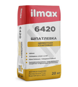 Шпатлевка цементная, стартовая, серая ilmax 6420 Restorcoat, 20кг