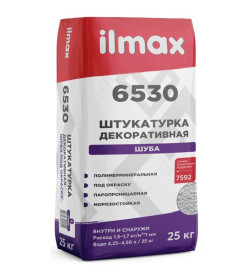 Штукатурка декоративная, фактура "Шуба", серая, ilmax 6530 1мм. 25кг
