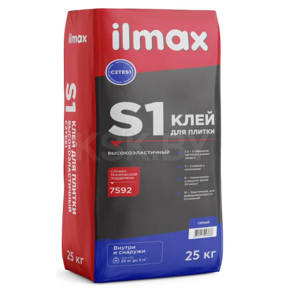 Клей для плитки высокоэластичный Ilmax S1, 25 кг. 