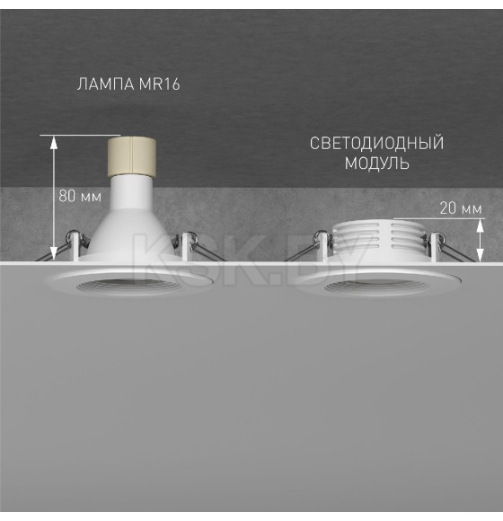 Светодиодный модуль MR16 7W 3000K BMGU1001 ES (a070744) 