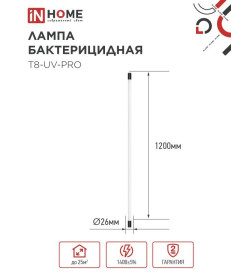 Лампа бактерицидная T8-UV-PRO 40Вт 230В G13 1200 мм прозрачная IN HOME 4690612034522