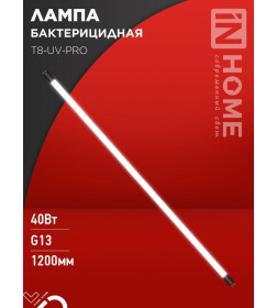 Лампа бактерицидная T8-UV-PRO 40Вт 230В G13 1200 мм прозрачная IN HOME 4690612034522