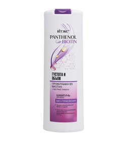 Шампунь для волос PANTHENOL&BIOTIN Густота и обьем провитамин В5, биотин 500 мл