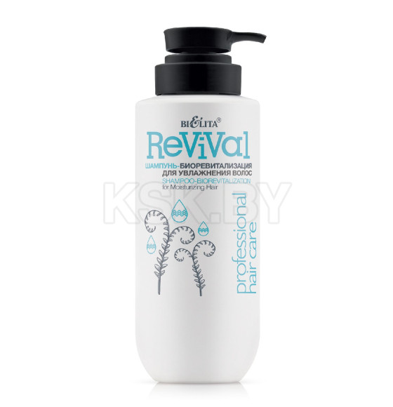 Шампунь-биоревитализация для увлажнения волос Professional HAIR CARE 500 мл