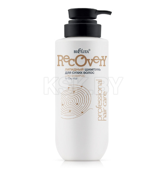 Шампунь Липидный  для сухих волос Professional HAIR CARE 500 мл