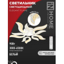 Светильник светодиодный ELEGANT FLAME 90Вт 230В 3000-6500K 7000Лм 820х802х87 мм c пультом ДУ белый IN HOME 4690612051536 (4690612051536) 