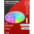 Светильник светодиодный COMFORT SHELL-RGB 75Вт 230В 3000-6500K 6000Лм 495x85 мм с пультом ДУ IN HOME 4690612044651 (4690612044651) 