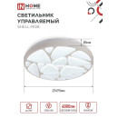 Светильник светодиодный COMFORT SHELL-RGB 75Вт 230В 3000-6500K 6000Лм 495x85 мм с пультом ДУ IN HOME 4690612044651 (4690612044651) 