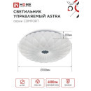Светильник светодиодный COMFORT ASTRA 75Вт 230В 3000-6500K 6000Лм 500x100 мм с пультом ДУ IN HOME 4690612034768 (4690612034768) 