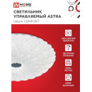 Светильник светодиодный COMFORT ASTRA 75Вт 230В 3000-6500K 6000Лм 500x100 мм с пультом ДУ IN HOME 4690612034768 (4690612034768) 
