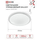 Светильник светодиодный COMFORT GALAXY 125Вт 230В 3000-6500K 10000Лм 565x80 мм с пультом ДУ IN HOME 4690612059495 (4690612059495) 
