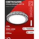 Светильник светодиодный COMFORT LOFT-B 125Вт 230В 3000-6500K 10000Лм 500x105 мм с пультом ДУ IN HOME 4690612059501 (4690612059501) 