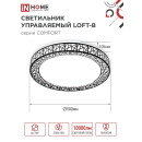 Светильник светодиодный COMFORT LOFT-B 125Вт 230В 3000-6500K 10000Лм 500x105 мм с пультом ДУ IN HOME 4690612059501 (4690612059501) 