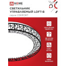 Светильник светодиодный COMFORT LOFT-B 125Вт 230В 3000-6500K 10000Лм 500x105 мм с пультом ДУ IN HOME 4690612059501 (4690612059501) 