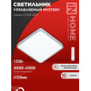 Светильник светодиодный COMFORT MYSTERY КВАДРАТ 125Вт 230В 3000-6500K 10000Лм 550x80 мм с пультом ДУ IN HOME 4690612059532 (4690612059532) 
