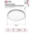 Светильник светодиодный COMFORT MYSTERY 75Вт 230В 3000-6500K 6000Лм 500x65 мм с пультом ДУ IN HOME 4690612034829 (4690612034829) 