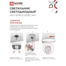 Светильник светодиодный NEO SIMPLE-125RC-WH 125Вт 230В 3000-6500K 10000Лм 460x67 мм с пультом ДУ белый IN HOME 4690612060927 (4690612060927) 