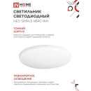 Светильник светодиодный NEO SIMPLE-125RC-WH 125Вт 230В 3000-6500K 10000Лм 460x67 мм с пультом ДУ белый IN HOME 4690612060927 (4690612060927) 
