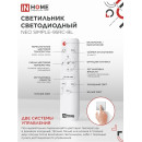 Светильник светодиодный NEO SIMPLE-95RC-BL 95Вт 230В 3000-6500K 7600Лм 460x67 мм с пультом ДУ черный IN HOME 4690612060903 (4690612060903) 
