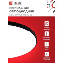 Светильник светодиодный NEO SIMPLE-95RC-BL 95Вт 230В 3000-6500K 7600Лм 460x67 мм с пультом ДУ черный IN HOME 4690612060903 (4690612060903) 
