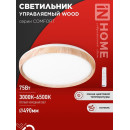 Светильник светодиодный COMFORT WOOD 75Вт 230В 3000-6500K 6000Лм 500x90 мм с пультом ДУ IN HOME 4690612035758 (4690612035758) 