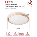 Светильник светодиодный COMFORT WOOD 75Вт 230В 3000-6500K 6000Лм 500x90 мм с пультом ДУ IN HOME 4690612035758 (4690612035758) 