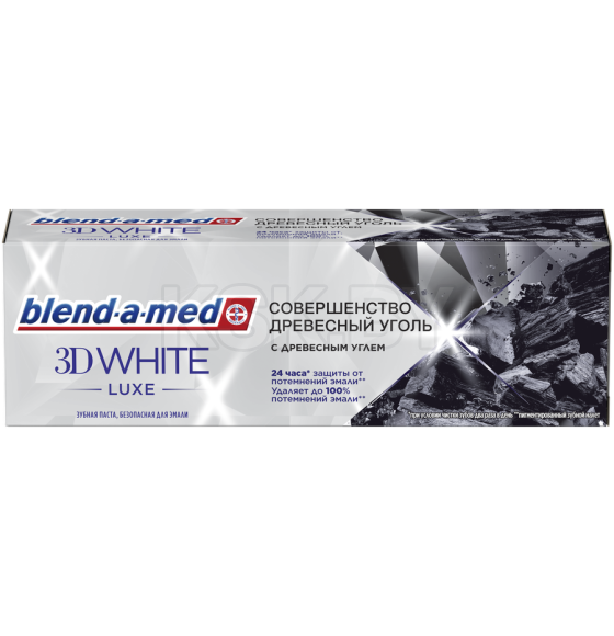 Зубная паста Blend-a-med 75мл 3D White Luxe Древесный уголь (6382) 