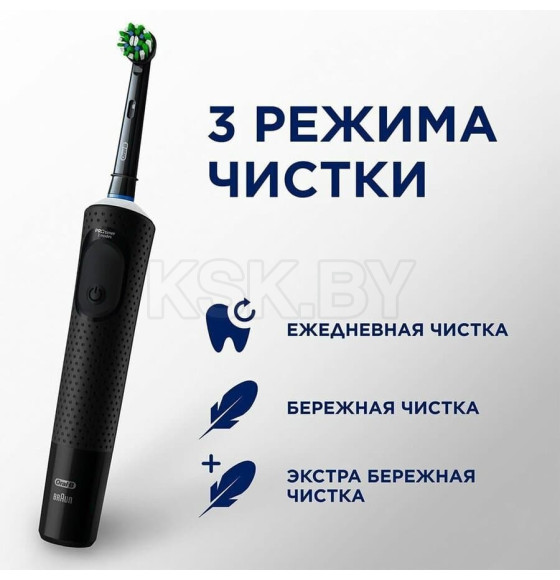 Аккум з/щетка Oral-B VITALITY D103.413.3 PRO Black (7100) 
