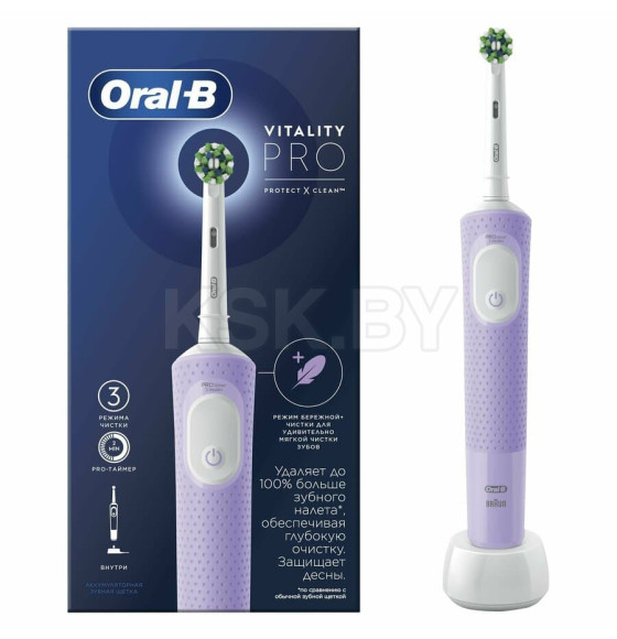 Аккум з/щетка Oral-B VITALITY D103.413.3 PRO  Lilac Mist (7001) 