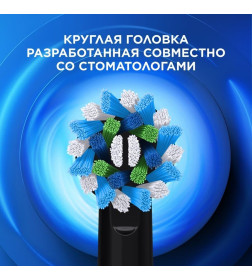 Аккум з/щетка Oral-B VITALITY D103.413.3 PRO  Lilac Mist