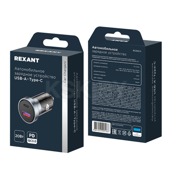 Зарядное устройство автомобильное 20Вт USB-A + USB-C c LED-подсветкой REXANT 18-2243-5 (18-2243-5) 