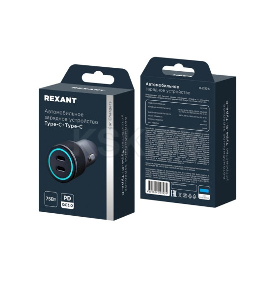 Зарядное устройство автомобильное 75Вт USB-C + USB-С c LED-подсветкой REXANT 18-2232-5 (18-2232-5) 