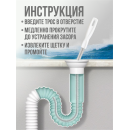 Ершик для прочистки засоров 45х2 см 111483 (00111483) 