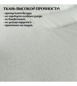Офисное кресло Calviano (Masserano VIP) Бежевая ткань