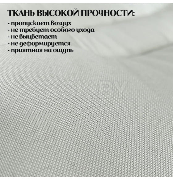 Офисное кресло Calviano (Masserano VIP) Бежевая ткань