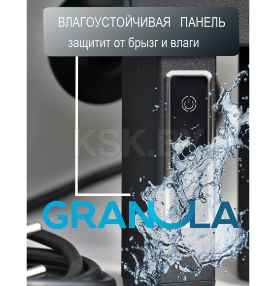 Полотенцесушитель GRANULA электрический Квадро Сплит 50х60 (3+3) терморегулятор с таймером черный мат
