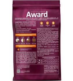 1+1 AWARD HEALTHY GROWTH KITTEN. Полнорационный сбалансированный сухой корм для котят от 1 месяца, беременных и кормящих кошек с и