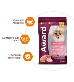 1+1 AWARD HEALTHY GROWTH KITTEN. Полнорационный сбалансированный сухой корм для котят от 1 месяца, беременных и кормящих кошек с и