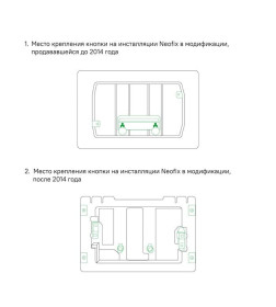 Кнопка для инсталляции IDDIS 003 UNI03WCi77