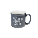 Кружка керамическая 550 мл GB216-SU2706-2 (GB216-SU2706-2) 