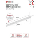 Светильник светодиодный СПБ-Т5-PRO 20Вт 230B 6500К 2000Лм 900 мм IN HOME 4690612051352 (4690612051352) 