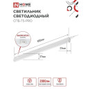 Светильник светодиодный СПБ-Т5-PRO 20Вт 230B 4000К 2000Лм 900 мм IN HOME 4690612051345 (4690612051345) 