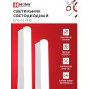 Светильник светодиодный СПБ-Т5-PRO 20Вт 230B 4000К 2000Лм 900 мм IN HOME 4690612051345 (4690612051345) 
