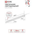 Светильник светодиодный СПБ-Т5-PRO 15Вт 230B 6500К 1500Лм 600 мм IN HOME 4690612051338 (4690612051338) 