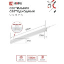 Светильник светодиодный СПБ-Т5-PRO 15Вт 230B 4000К 1500Лм 600 мм IN HOME 4690612051321 (4690612051321) 