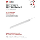 Светильник светодиодный СПБ-Т5-RGBW 10Вт 230B red-green-blue-4000К 900 мм IN HOME 4690612057767 (4690612057767) 